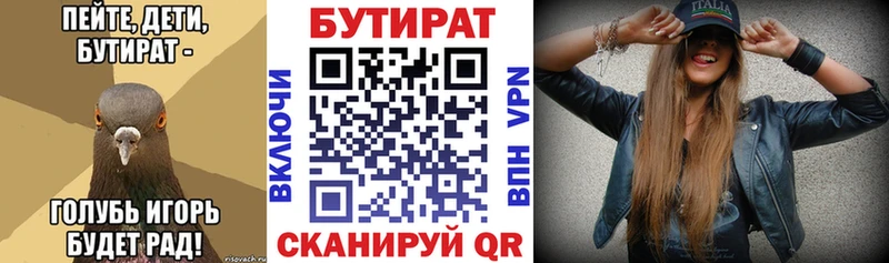 Бутират жидкий экстази Оха