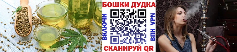 Cannafood марихуана  где можно купить наркотик  Оха 