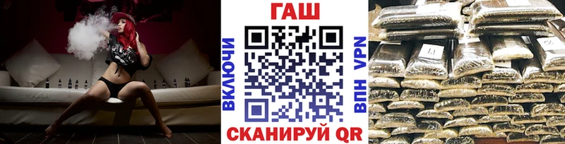 ГАШ индика сатива  Оха 