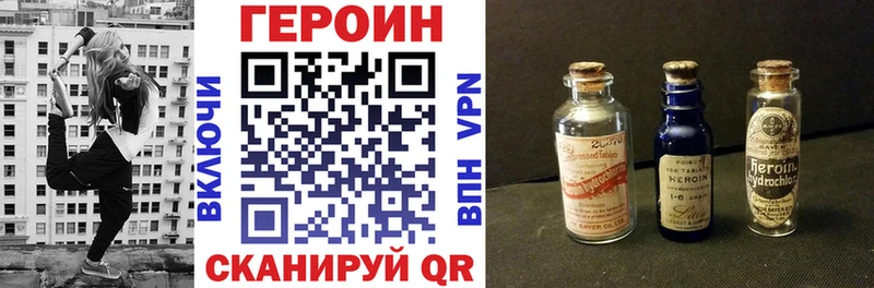 купить закладку  мега как зайти  ГЕРОИН белый  Оха 