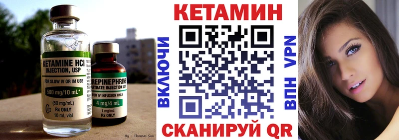 КЕТАМИН VHQ  Оха 
