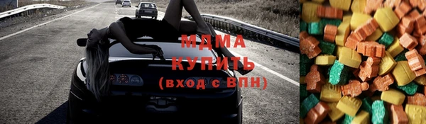 ECSTASY Аркадак