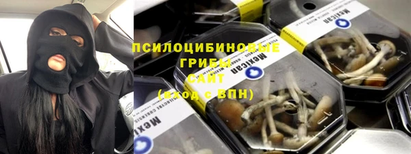 мефедрон Арсеньев