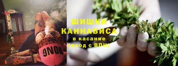 первитин Армянск