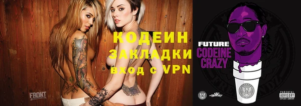 ECSTASY Аркадак