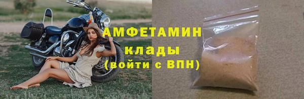 мефедрон Арсеньев