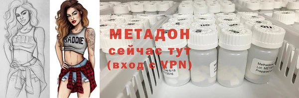 первитин Армянск