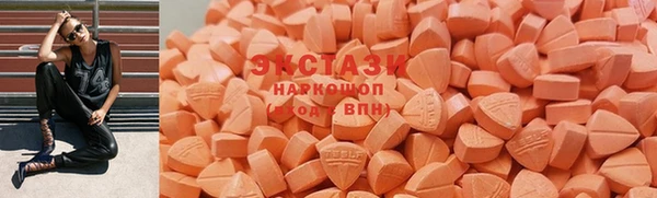 первитин Армянск
