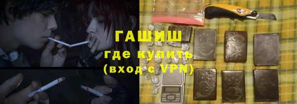 мефедрон Арсеньев