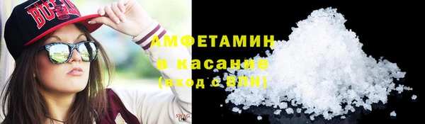 мефедрон Арсеньев