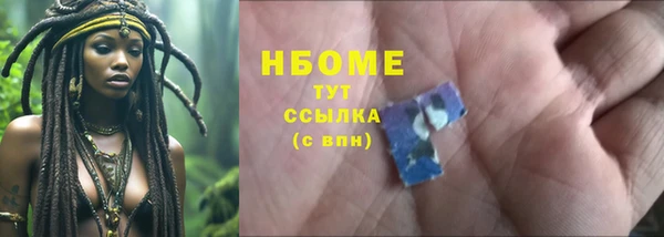 мефедрон Арсеньев