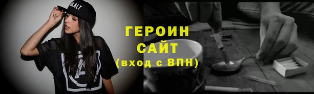 первитин Армянск