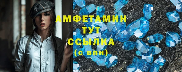 мефедрон Арсеньев
