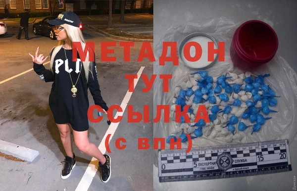 мефедрон Арсеньев