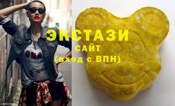 первитин Армянск