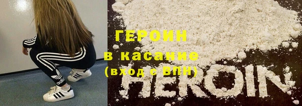 первитин Армянск