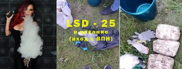 ECSTASY Аркадак