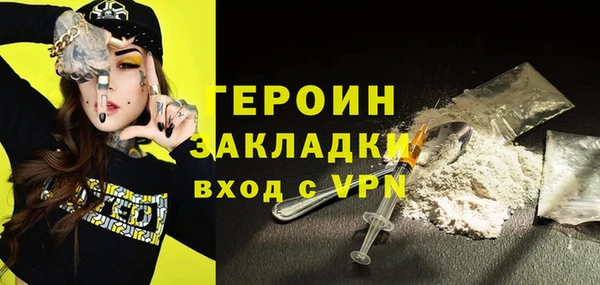 мефедрон Арсеньев