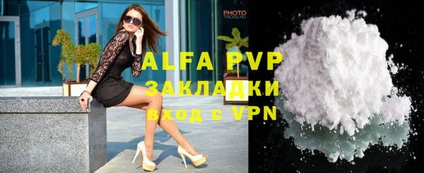 первитин Армянск