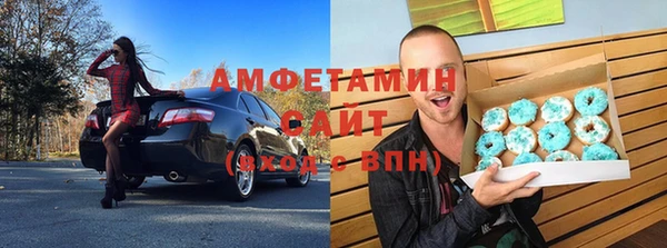 первитин Армянск