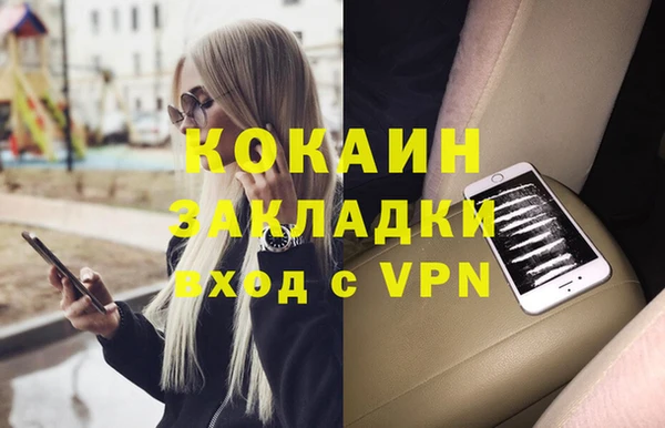 первитин Армянск