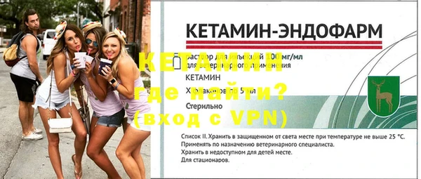 первитин Армянск