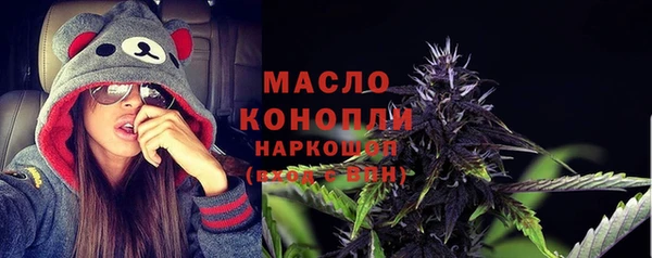 мефедрон Арсеньев