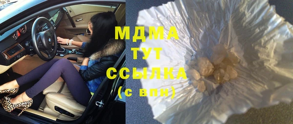 первитин Армянск
