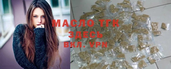 мефедрон Арсеньев