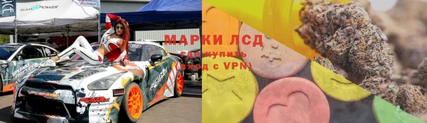 первитин Армянск