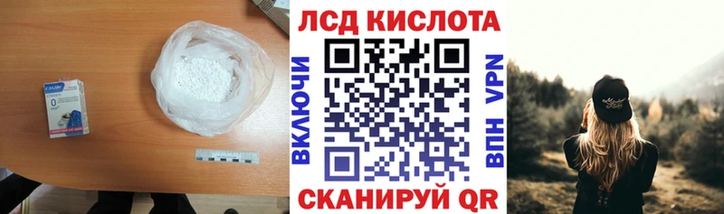 блэк спрут зеркало Оха ЛСД экстази кислота