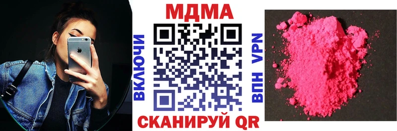 MDMA молли  hydra онион  Оха 