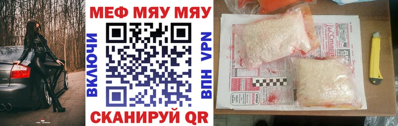 купить наркотики цена  Оха  Меф мяу мяу 