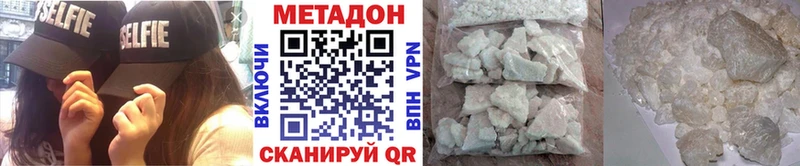 наркошоп  Оха  МЕТАДОН белоснежный 