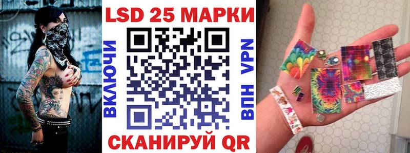 Марки 25I-NBOMe 1500мкг  продажа наркотиков  мега ONION  Оха 