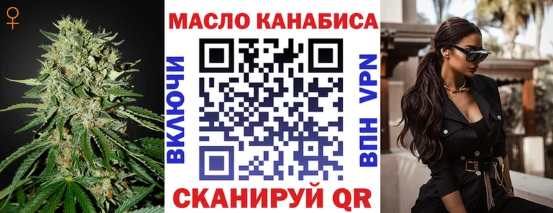 что такое наркотик  Оха  кракен tor  Дистиллят ТГК гашишное масло 
