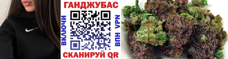 Шишки марихуана тримм  Оха 